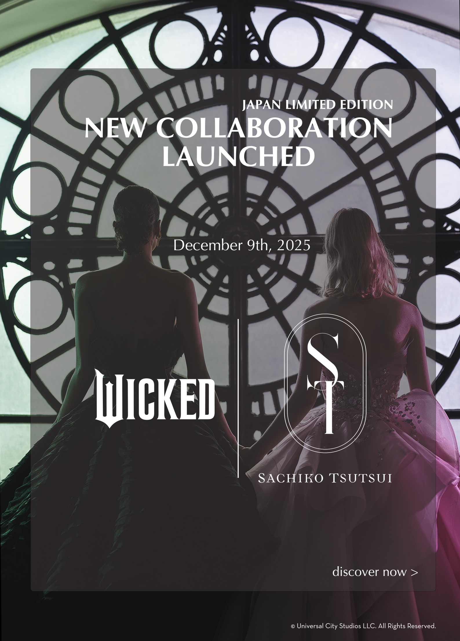 NEW COLLABORATION LAUNCHED: December 9th, 2025